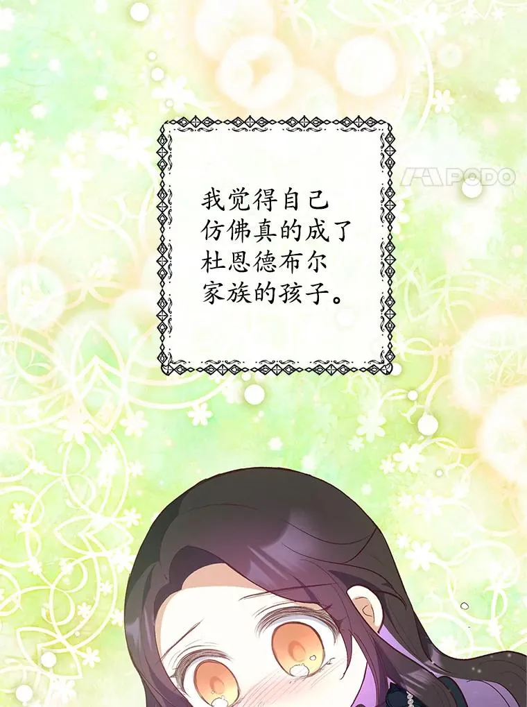 27.和阿贝尔谈心83