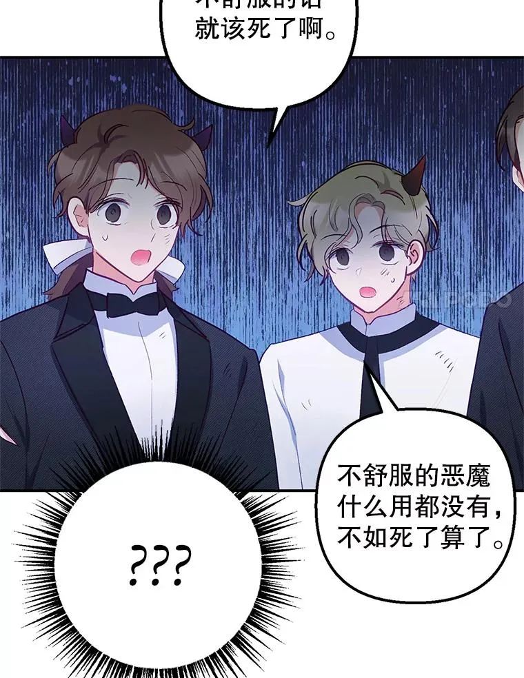 13.阿贝尔82