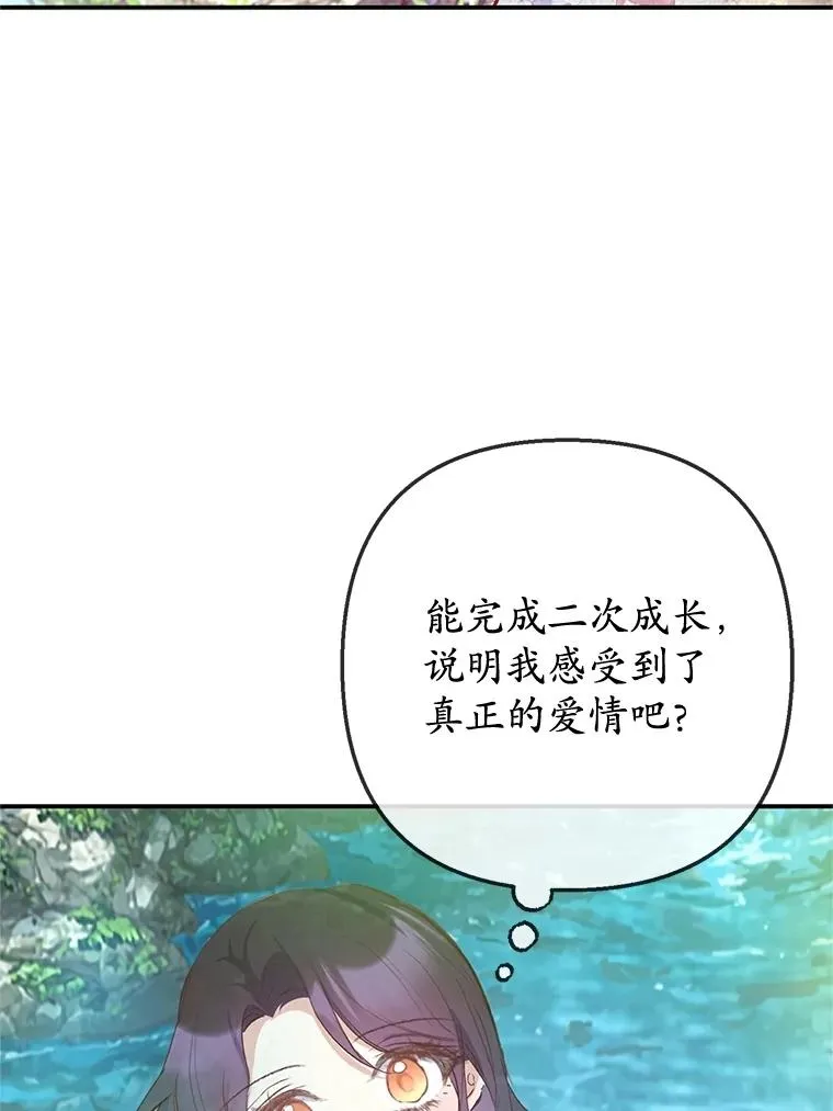 75.夫人？45