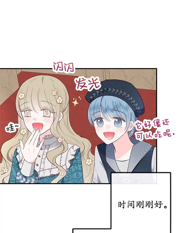 39.凯恩哥哥19