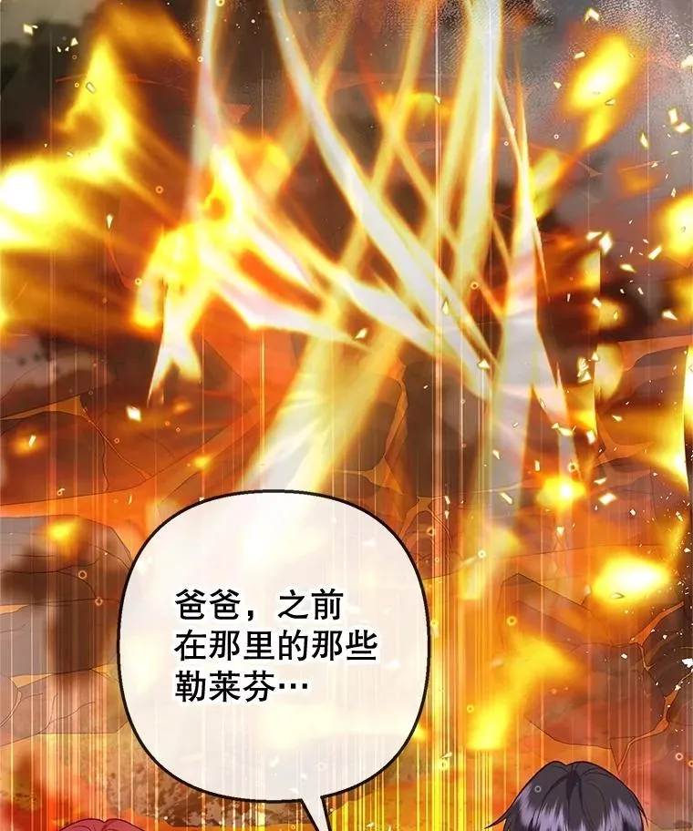 71.恶魔的方式58