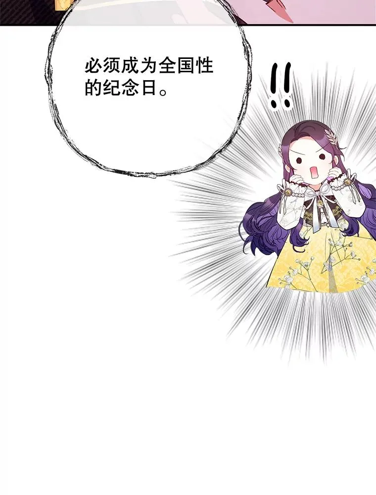 66.正式开业17