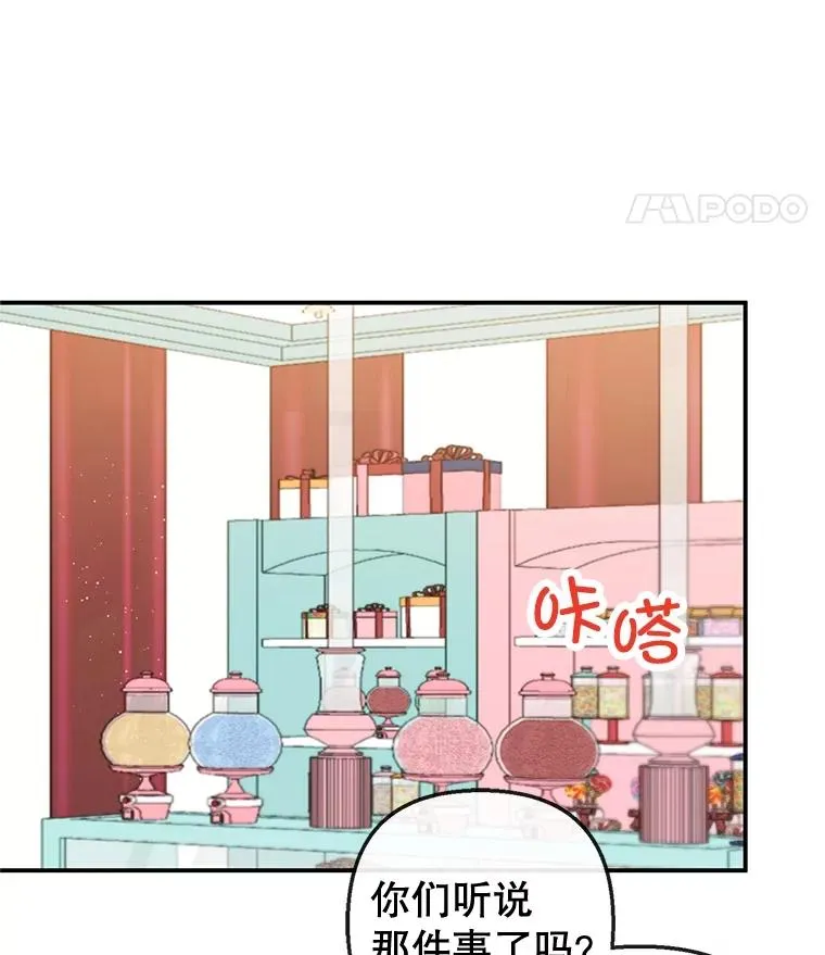 39.凯恩哥哥31