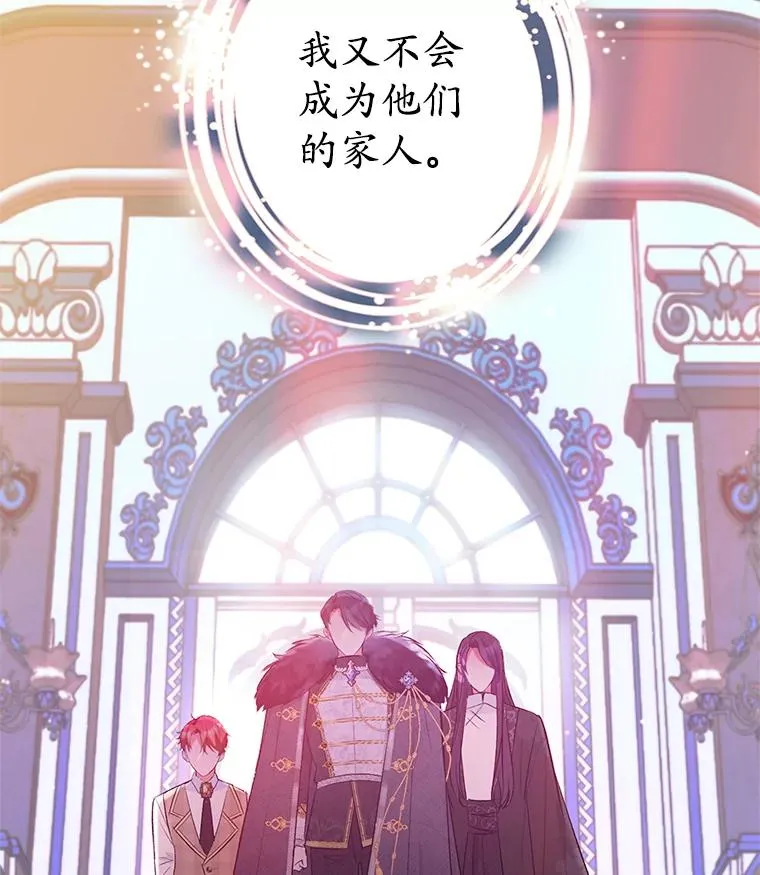 7.梳理情况27
