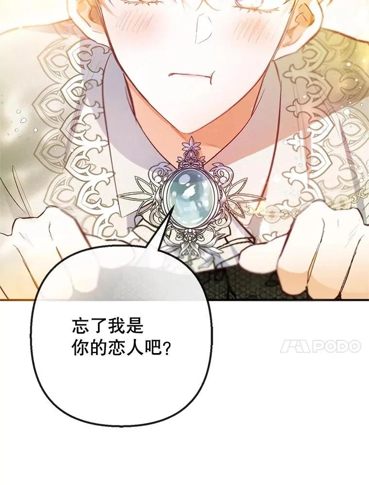54.恶魔的寿命9