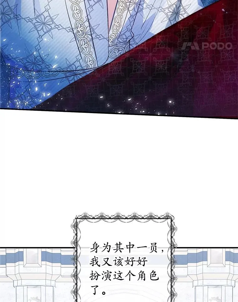29.沉睡实验58