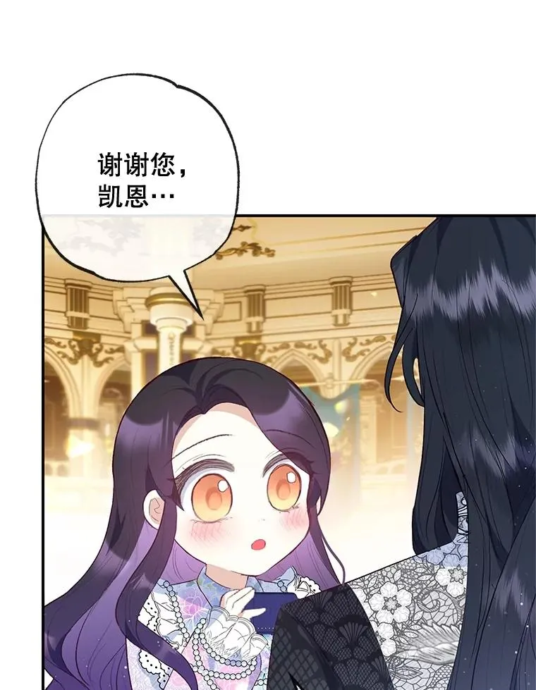 40.工艺品47