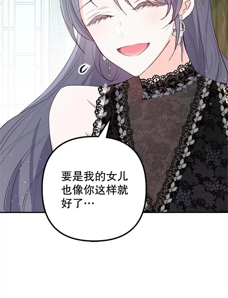 22.立下志向19