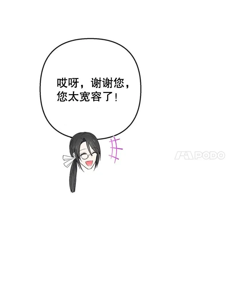 33.生日礼物19