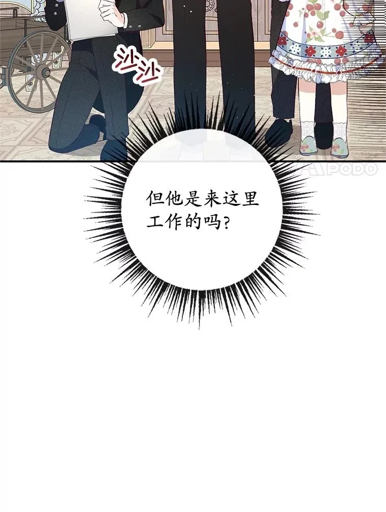 54.恶魔的寿命67