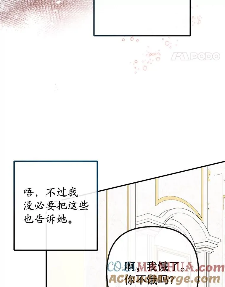 53.睡不着20