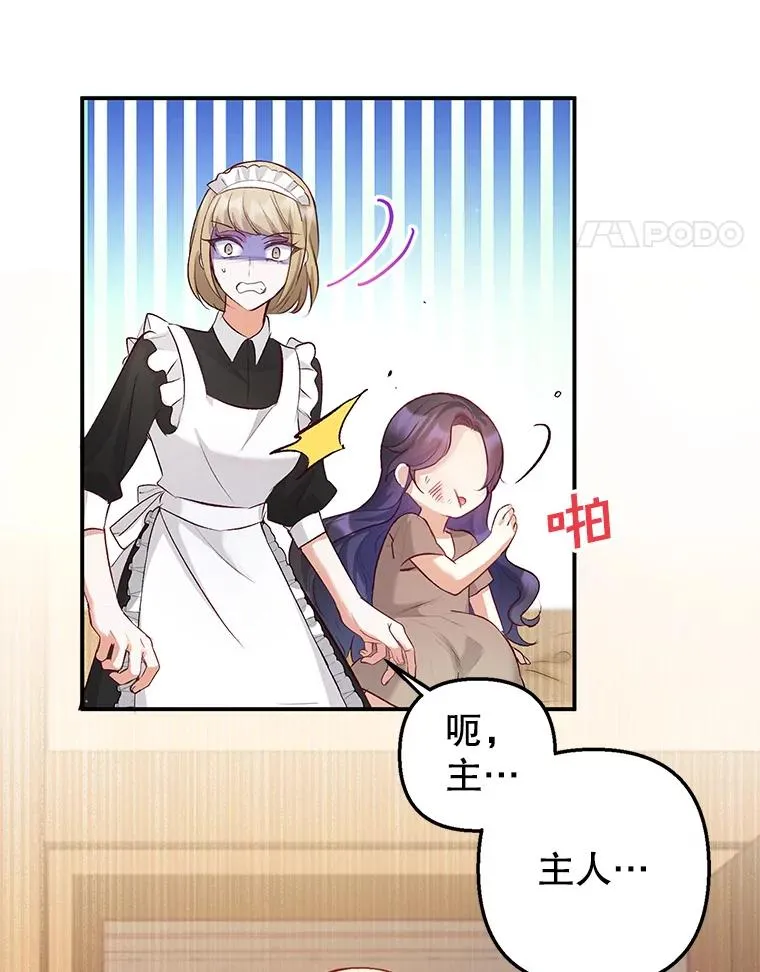 3.步步为营83