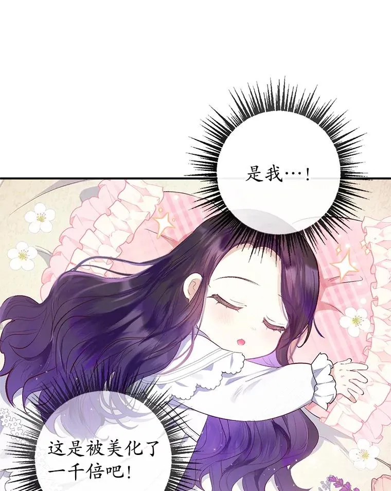 18.长出角座39