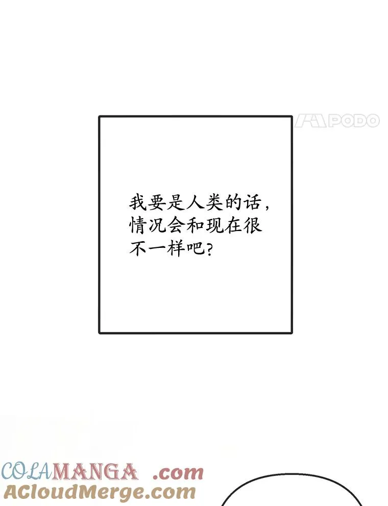67.拜访皇宫76