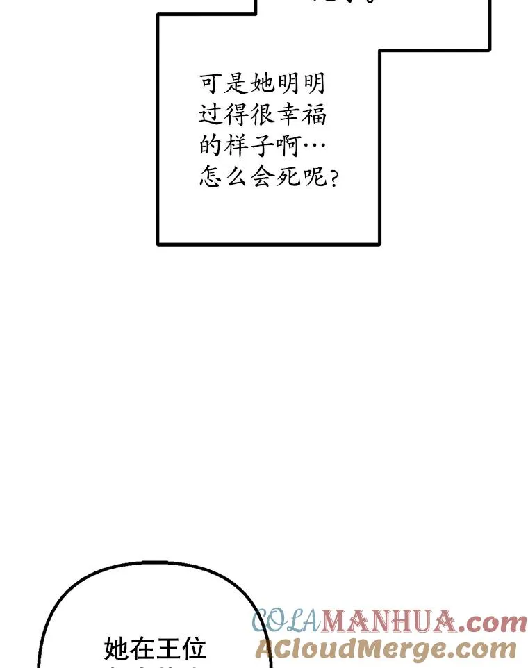 26.王位争夺16