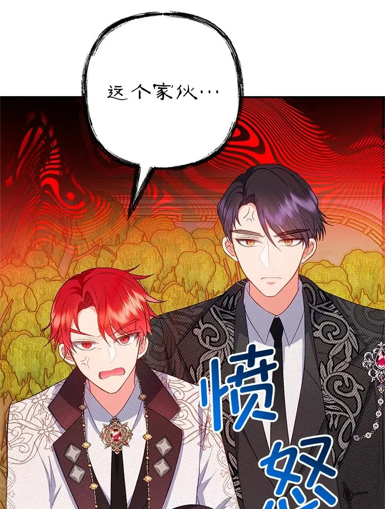 19.争执57