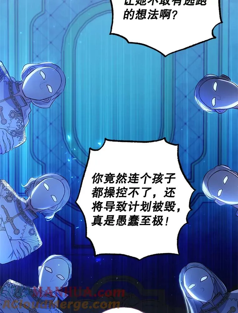 8.前因后果8