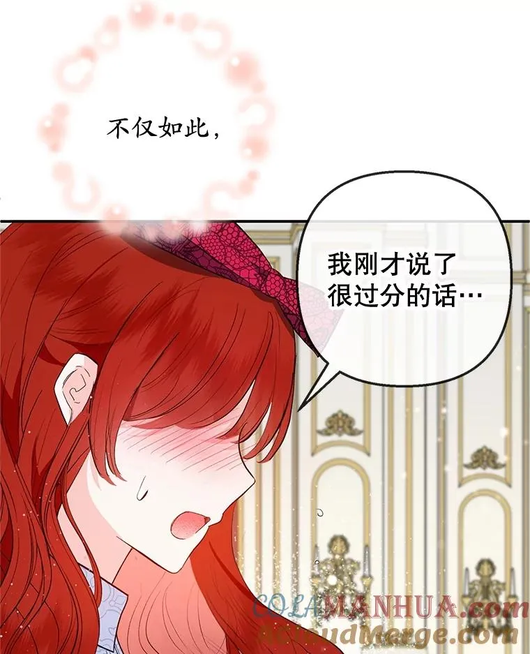 44.提示92