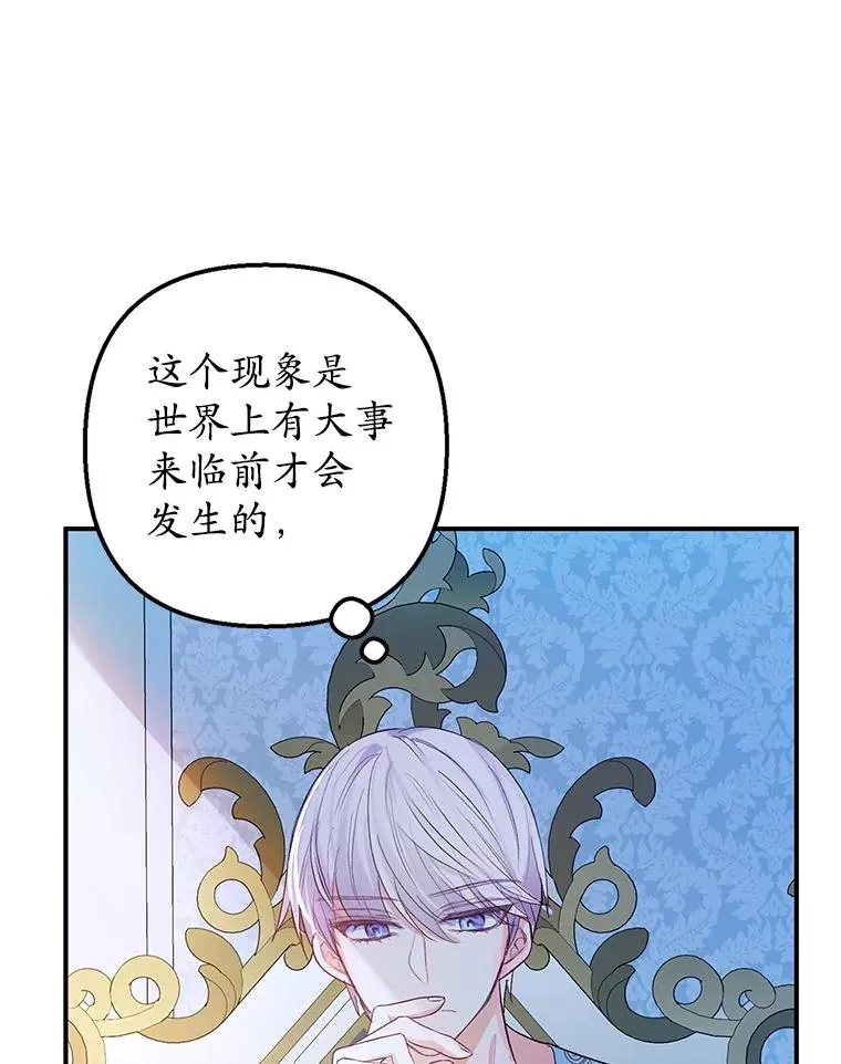 29.沉睡实验47
