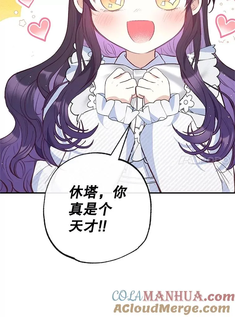 53.睡不着64