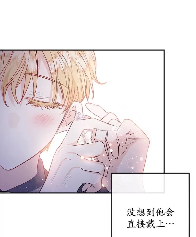 73.珠宝游戏109