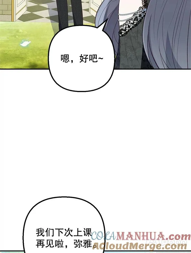 22.立下志向40
