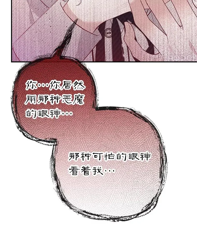 61.我不怕你了99