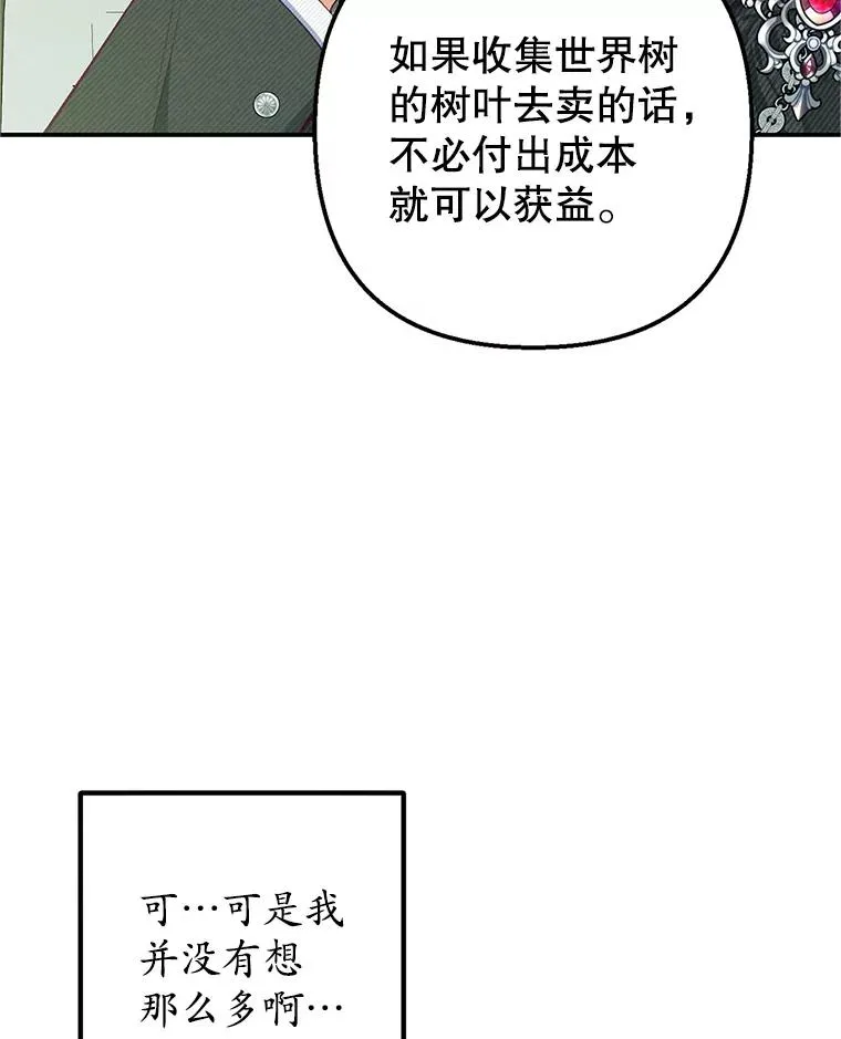 19.争执22
