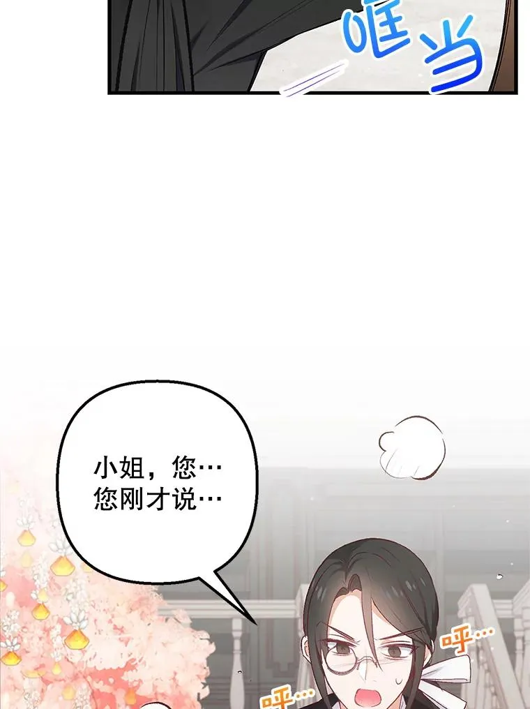 9.赝品钻石15