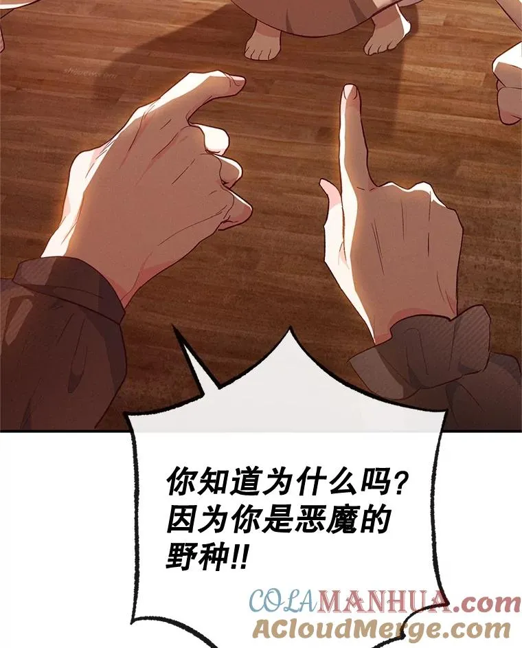 35.达成雇佣关系72