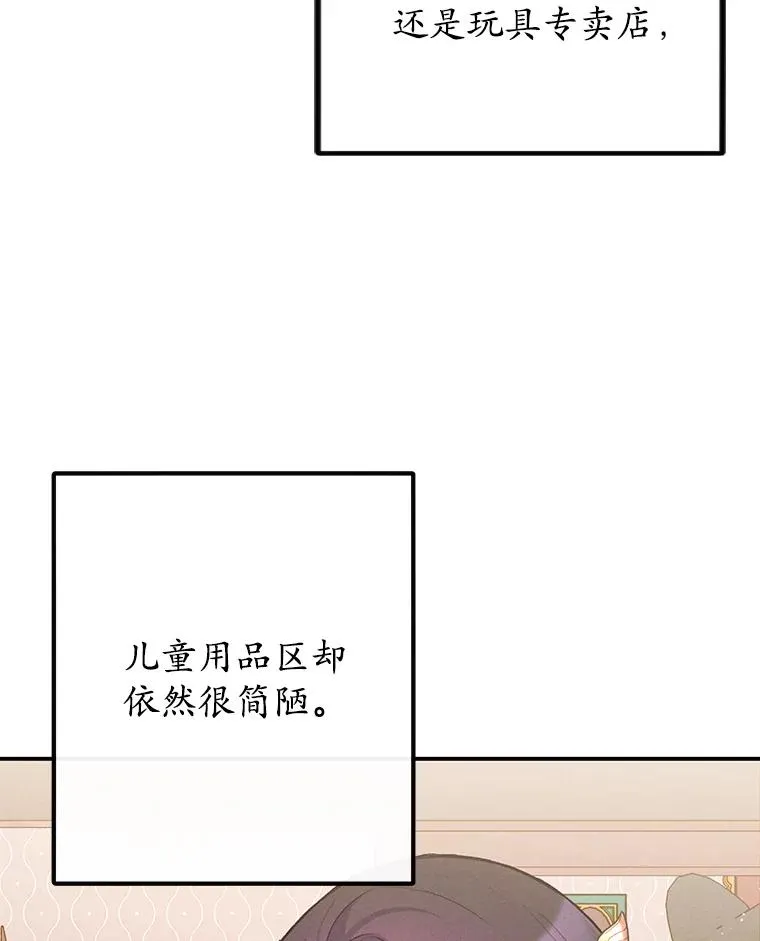 48.市场调查5