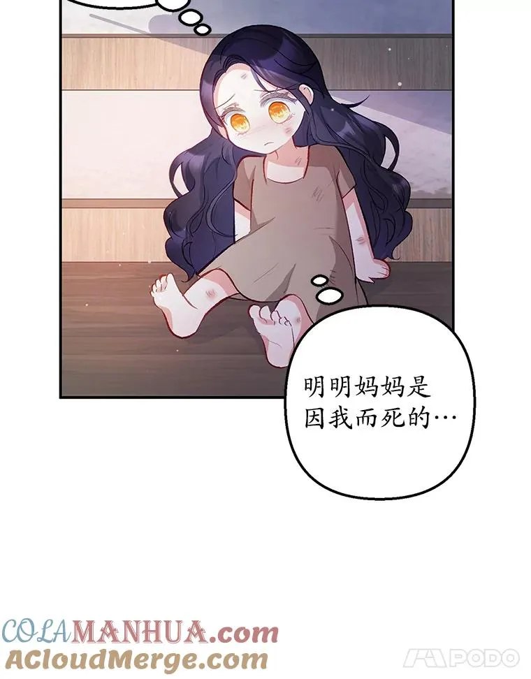 2.梦境88