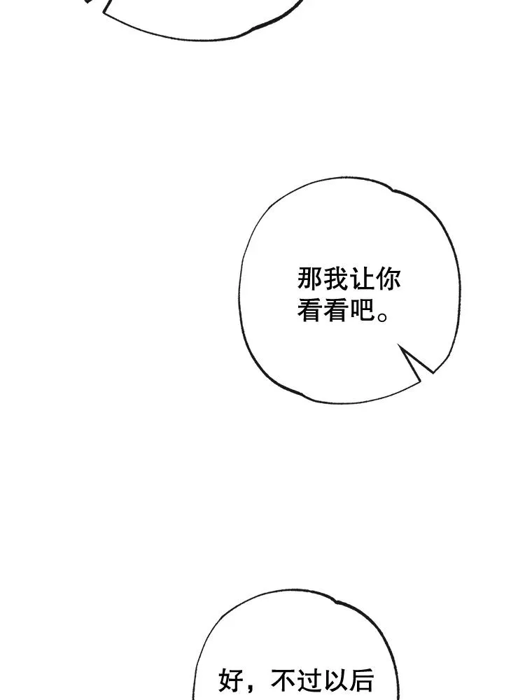 42.尤里尔110