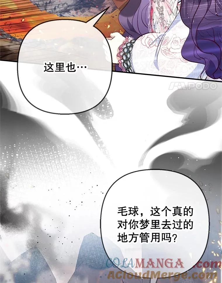 70.出发营救100