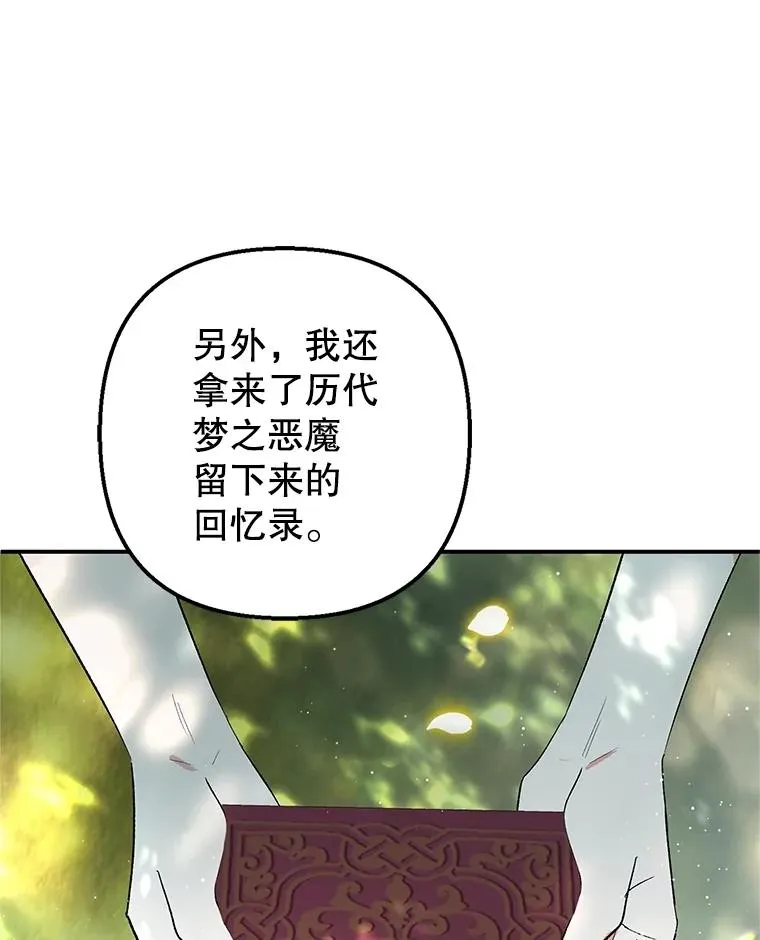26.王位争夺94