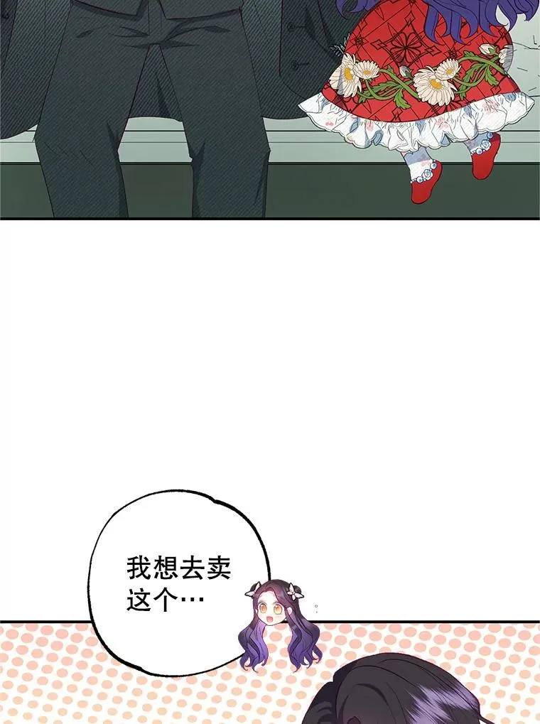 19.争执11