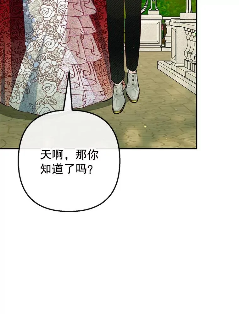 51.我的缪斯？70
