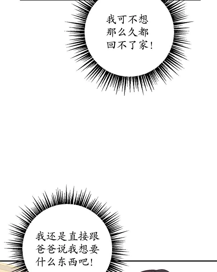 21.学习19