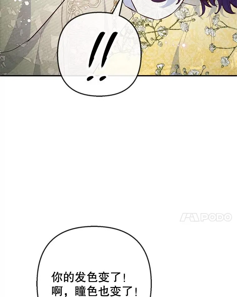 67.拜访皇宫13