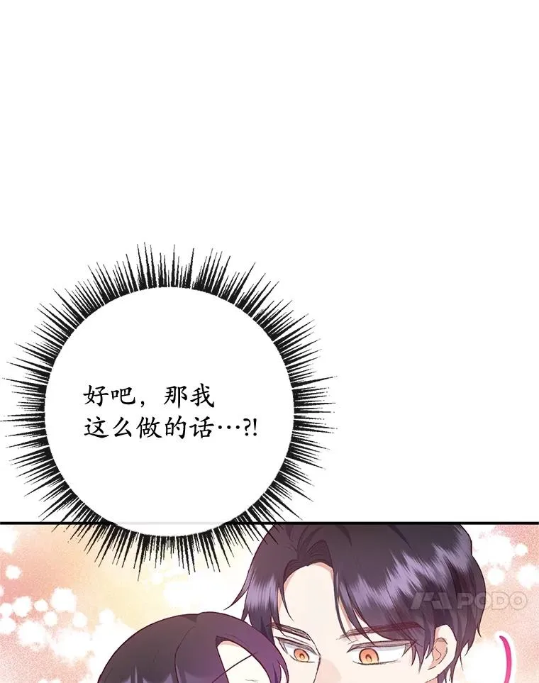 37.贺宴开始67