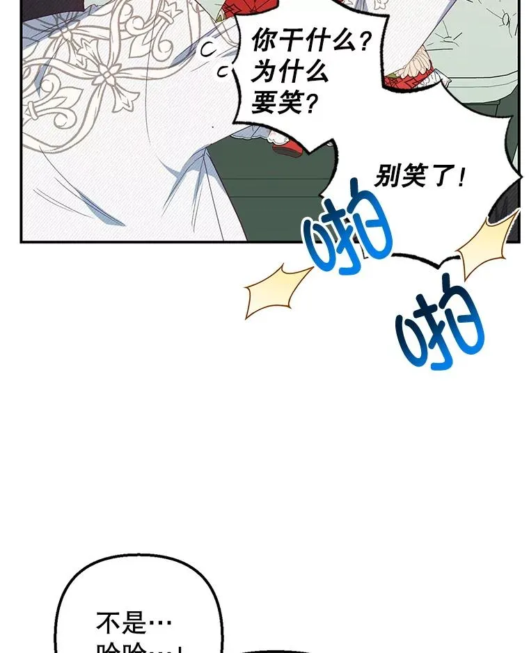 19.争执14