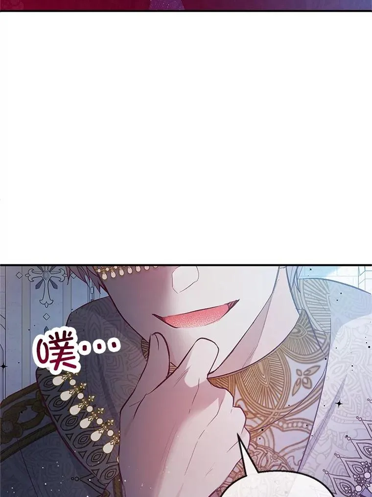57.这是谁的梦？101