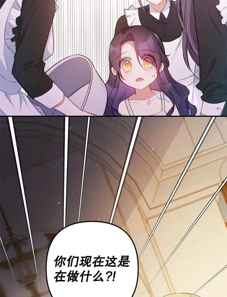 4.逃脱70