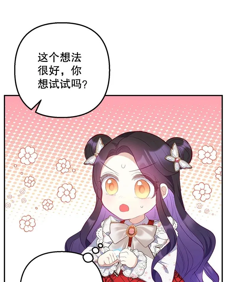 19.争执25