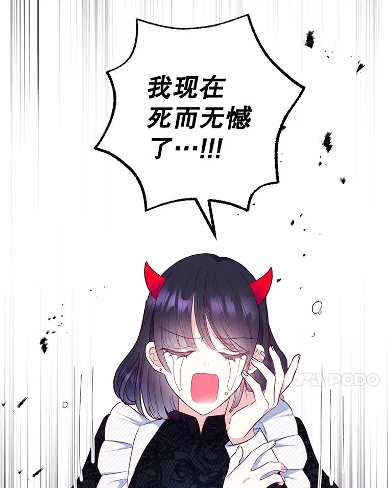 24.工作狂魔6