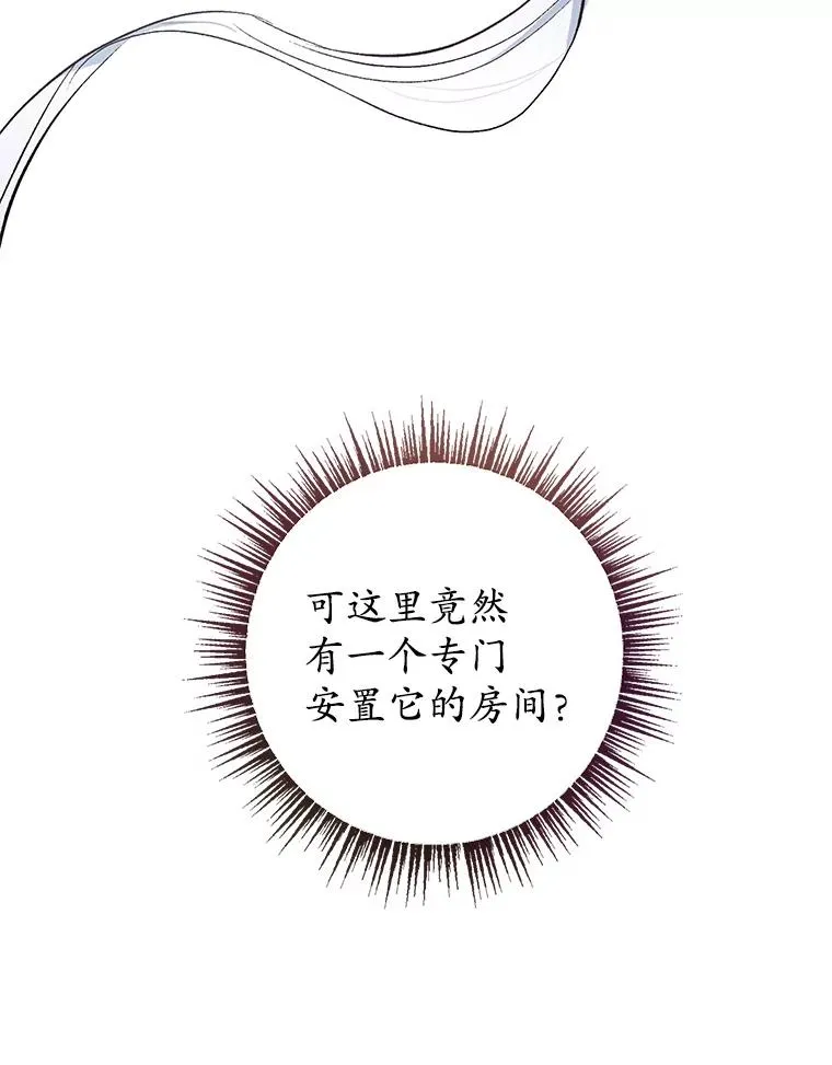 8.前因后果89