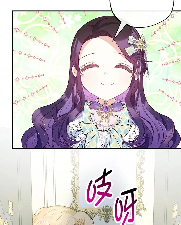 50.尤里尔的秘密27
