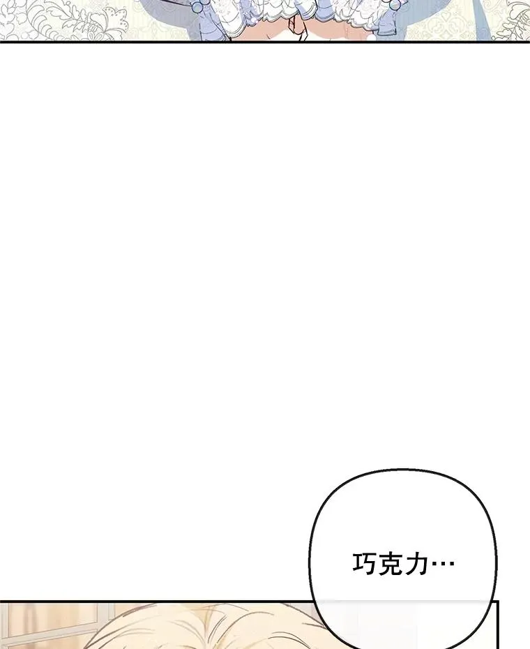 53.睡不着2