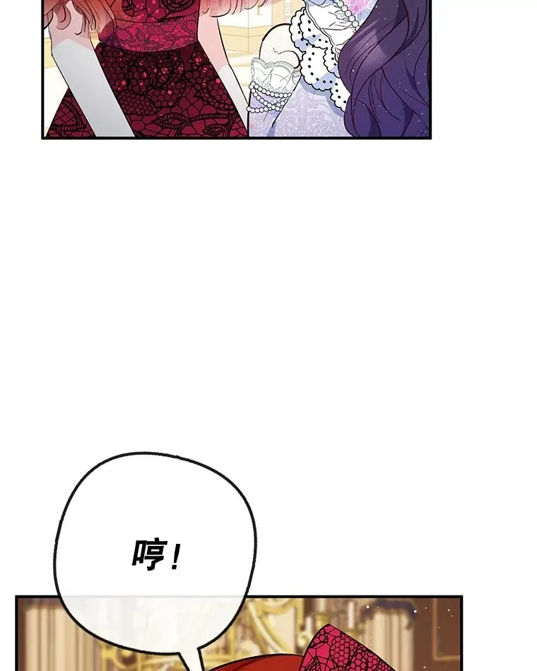 37.贺宴开始38