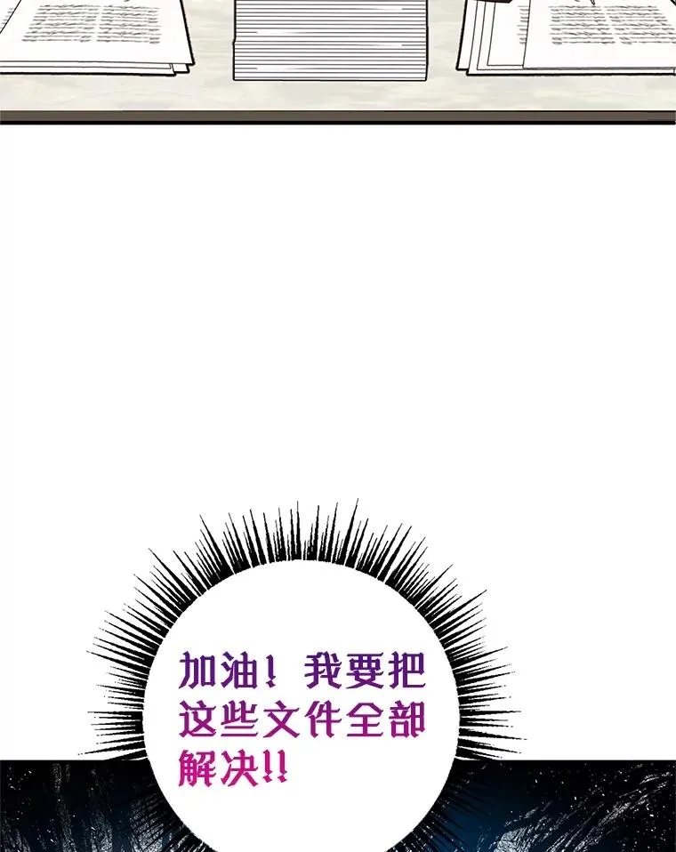24.工作狂魔43